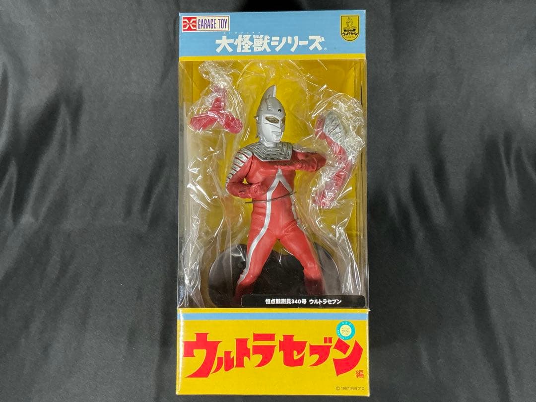 【新品未開封】エクスプラス 大怪獣シリーズ ウルトラセブン　少年リック限定 エクスプラス大怪獣シリーズ ウルトラセブンVer.2 少年リック限定