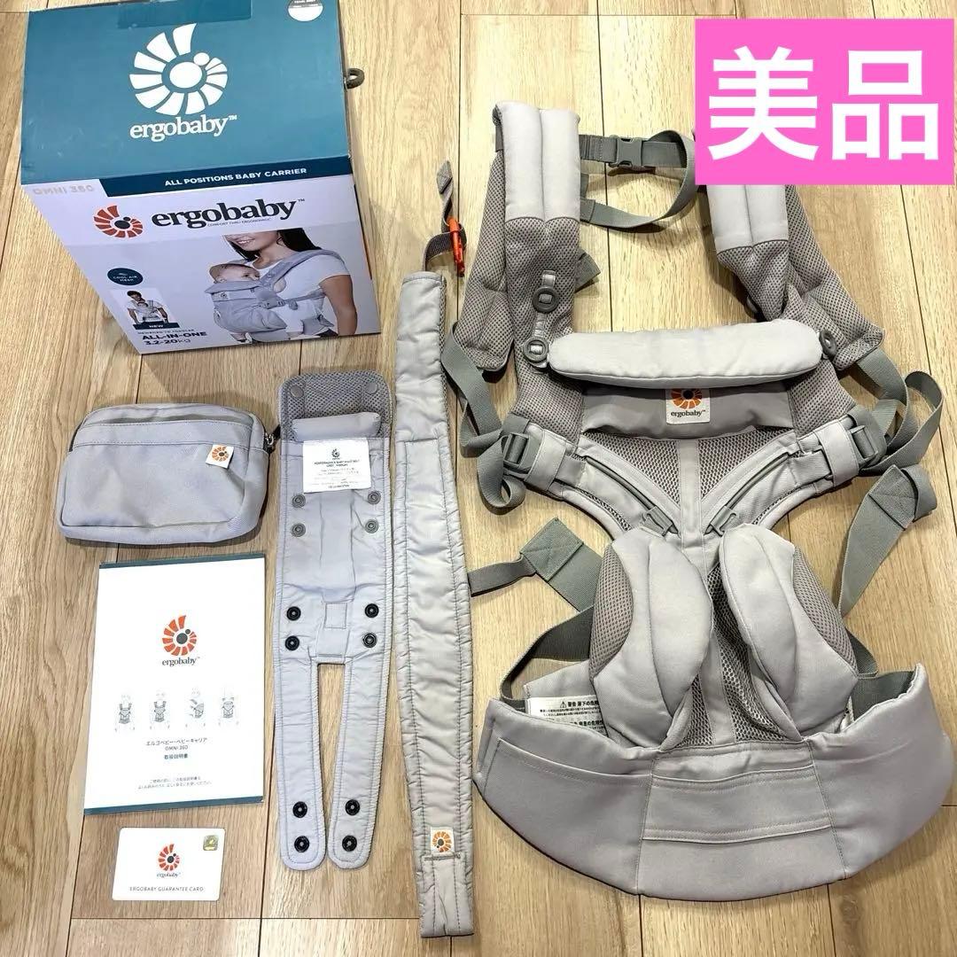 MiMi【美品】エルゴ　オムニ360 クールエア ergobaby（エルゴベビー） 抱っこ紐 1カ月レンタル OMNI オムニ 360