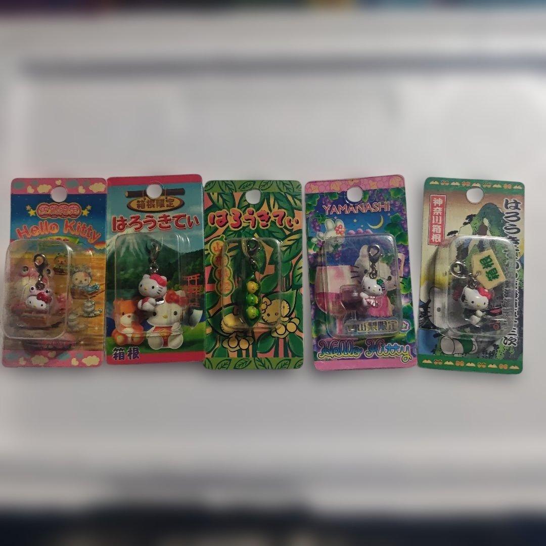 ご当地キティ まとめ売り 5個セット キーホルダー - メルカリ