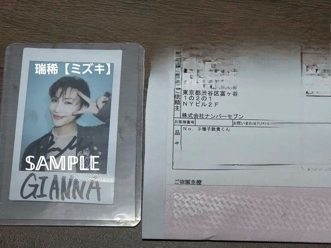 トリスティア：レガシー 出演者サイン入りポスター RTキャンペーン