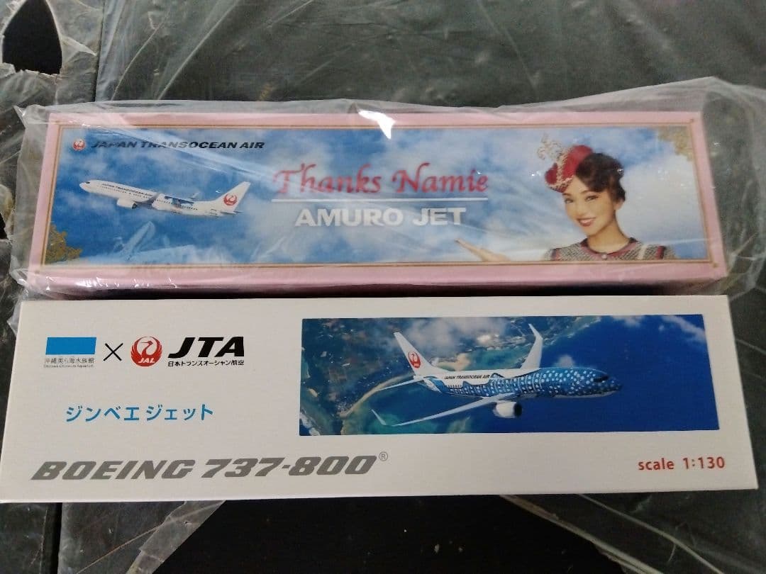 B737模型2点セット Amazon | 飛行機 模型 完成品 1:200 日本航空 JAL ボーイング B737-800