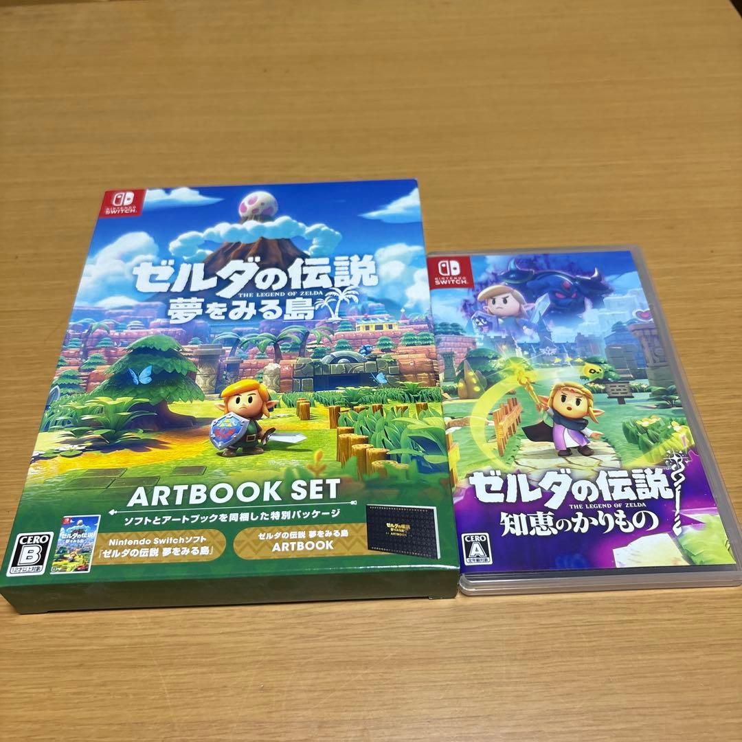 switch ゼルダの伝説 夢をみる島 アートブックセット　＋　知恵のかりもの Amazon.co.jp: ゼルダの伝説 夢をみる島 ARTBOOK SET -Switch : ゲーム