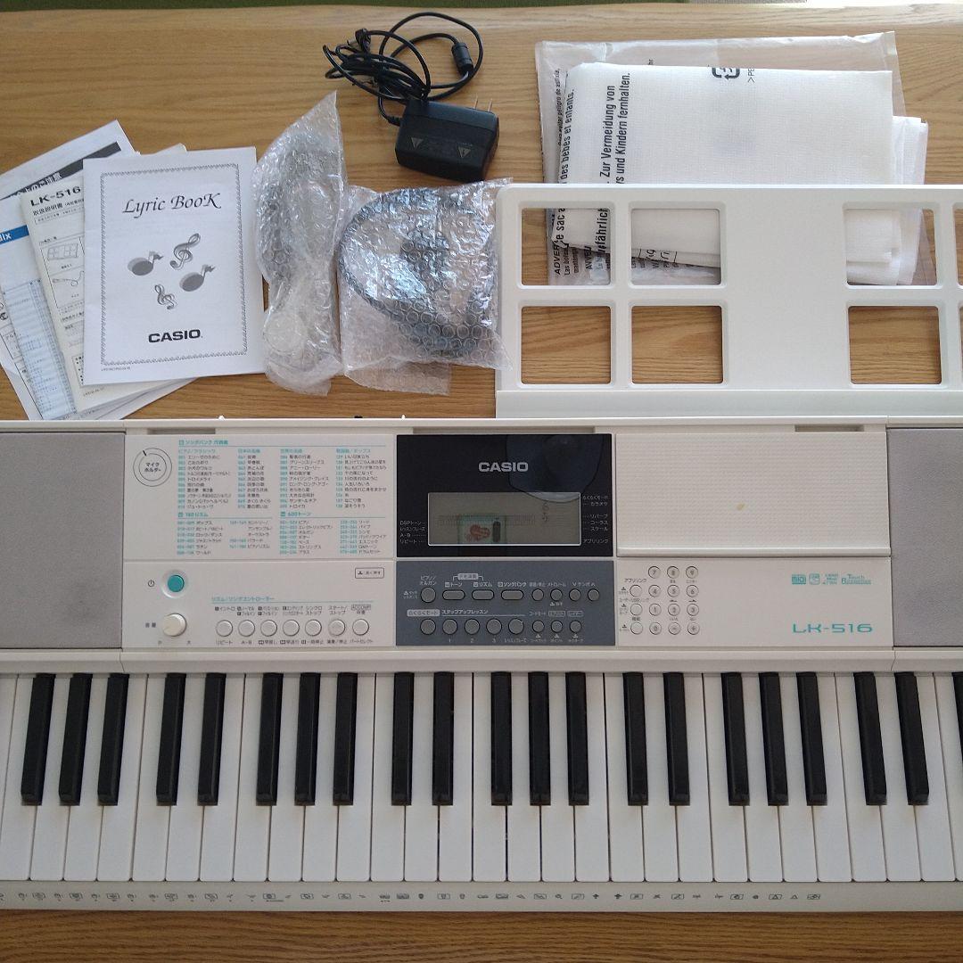 お福豆　CASIO カシオ LK-516 1 電子ピアノ キーボード カシオ(CASIO)|キーボード|【ハードオフ公式通販】オフモール