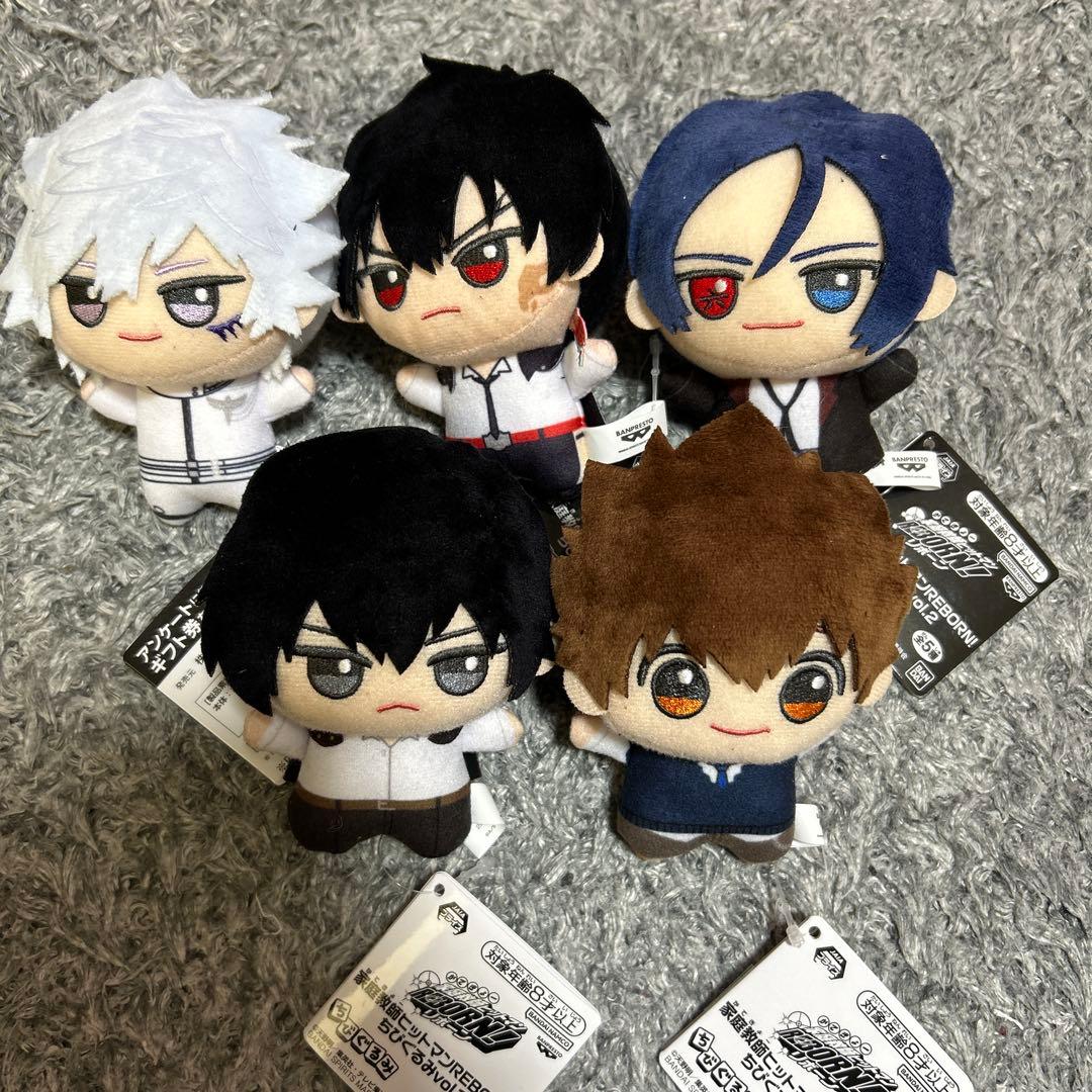 家庭教師ヒットマンREBORN! ちびぐるみ vol.1〜2 5種セット - メルカリ