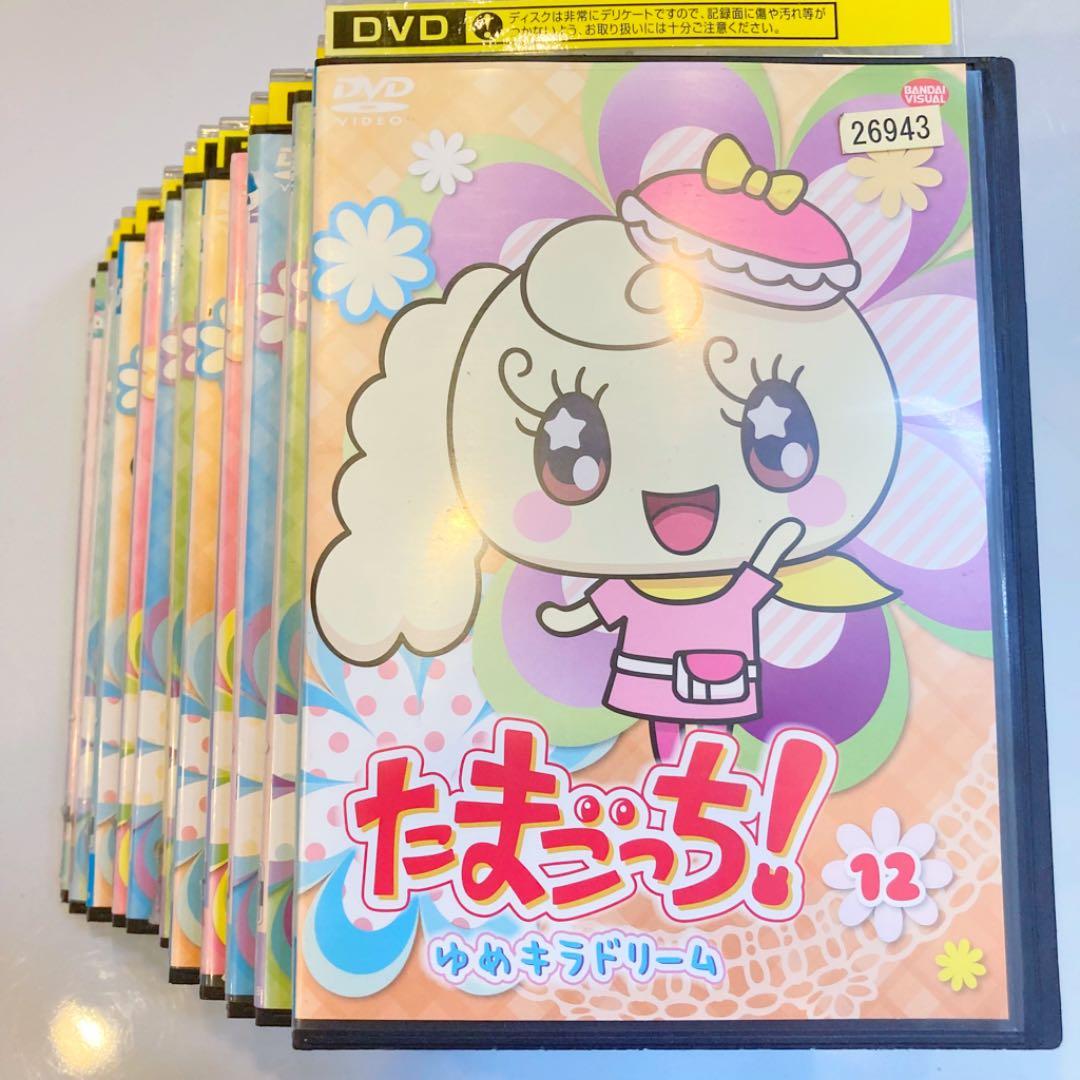 たまごっち! ゆめキラドリーム 全巻 12巻 DVD アニメ - メルカリ