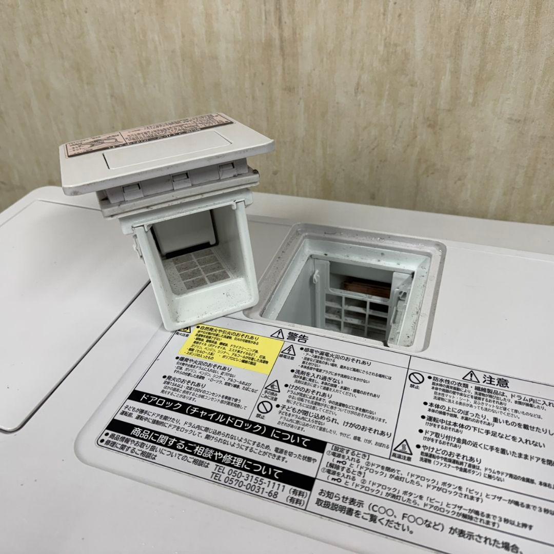 21C0 送料設置無料☆日立 ドラム式洗濯機 11㌔乾燥機能付き 冷蔵庫