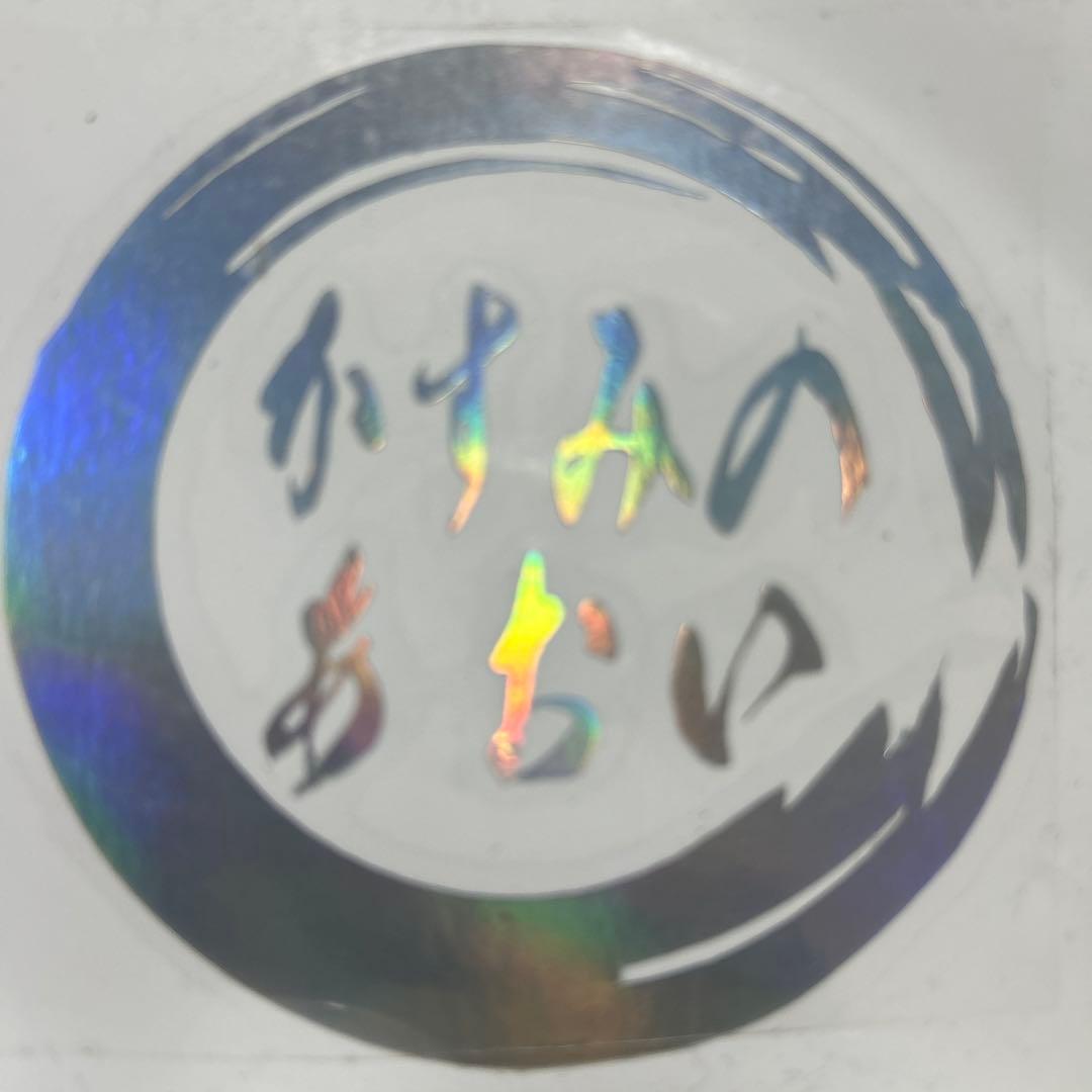 シン様ご依頼品 ジン 603.EZM-3.J ブラック文字盤 日本限定150本 - 腕時計専門店THE