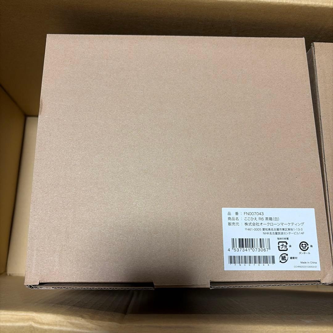 新品未使用品】ここひえ R6 茶箱（白） FN007043 2個セット - メルカリ