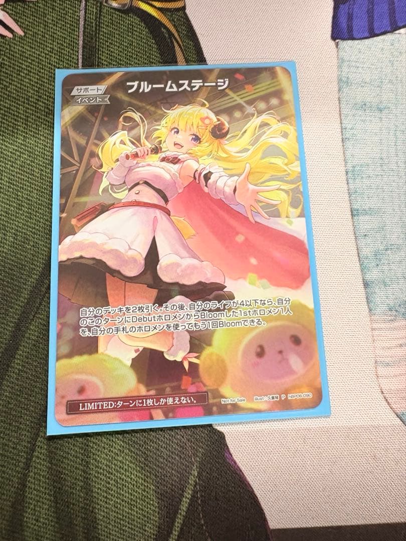 ブルームステージ ホロカ プロモ 極稀 P - メルカリ
