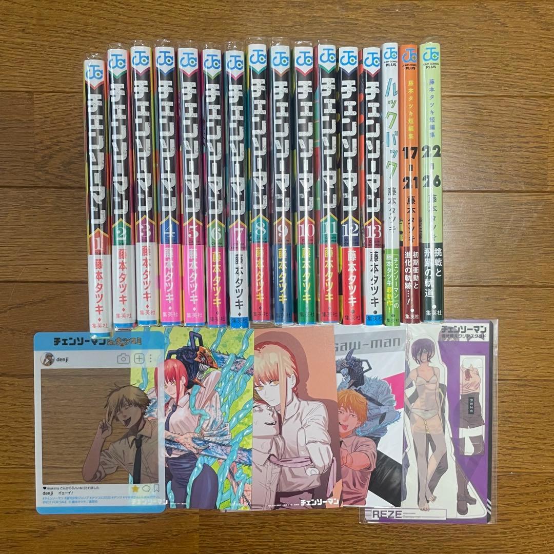 チェンソーマン 漫画 1~13巻+ルックバック+藤本タツキ短編集 - メルカリ