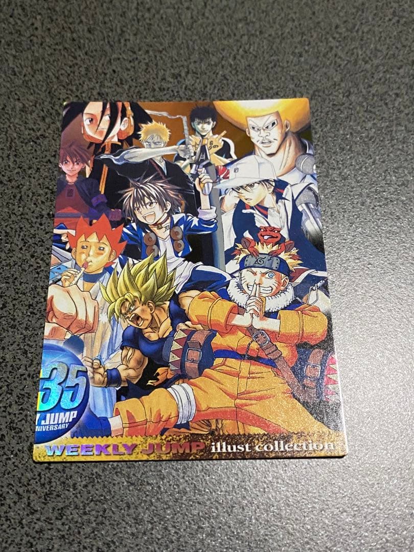 ジャンプフェスタ特製 2004 WJカードセット35周年記念2枚セット