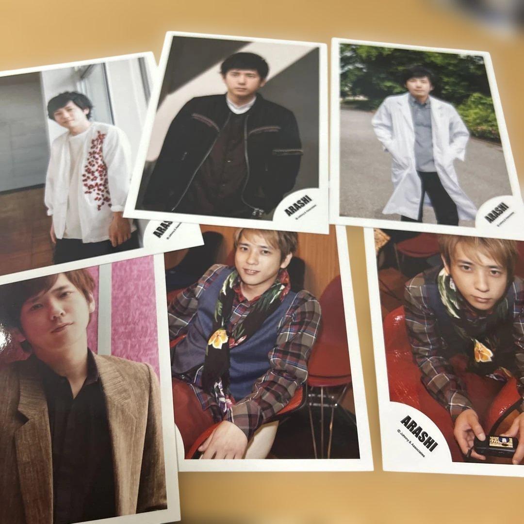 嵐 二宮和也 公式写真 約330枚セット - メルカリ