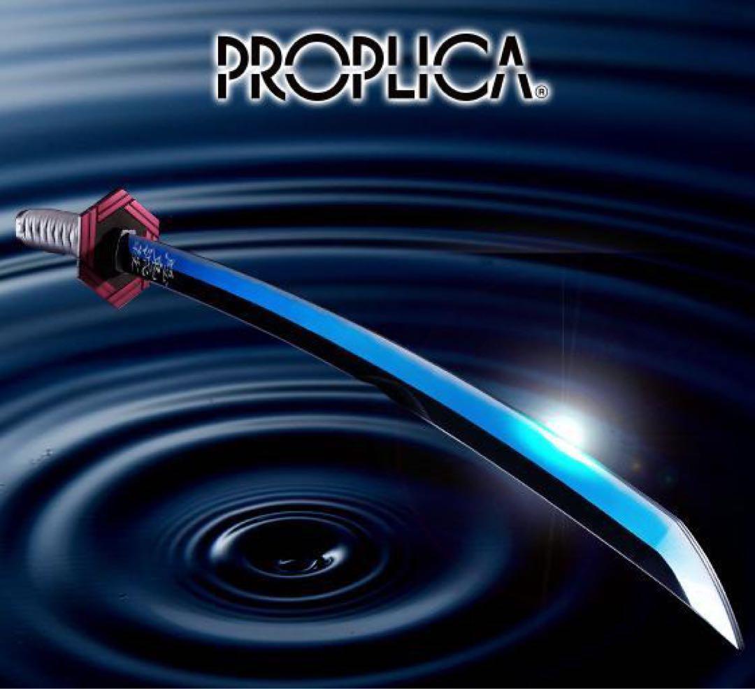 鬼滅の刃　PROPLICA 日輪刀　冨岡義勇 PROPLICA 日輪刀（冨岡義勇）」 魂ウェブ商店 にて予約受付中!! 2025年