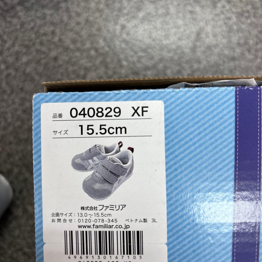 ファミリア　アシックス　現行品　靴　15.5cm