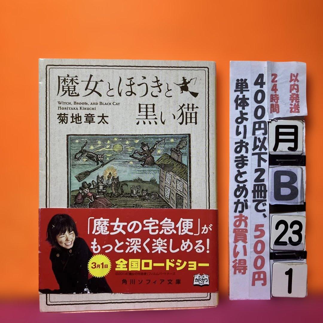 フェアレディ様 リクエスト 2点 まとめ商品 - メルカリ