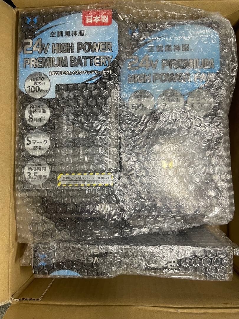 バッテリーファンセット 楽天市場】【2026最新版】「正規品」 バッテリー ファンセット MAX36
