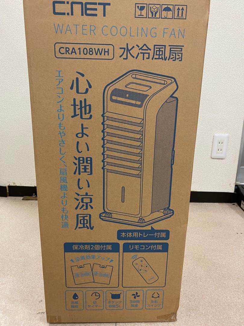 3-2258 C:NETの水冷風扇CRA108WH 株式会社シィー・ネット｜製品情報