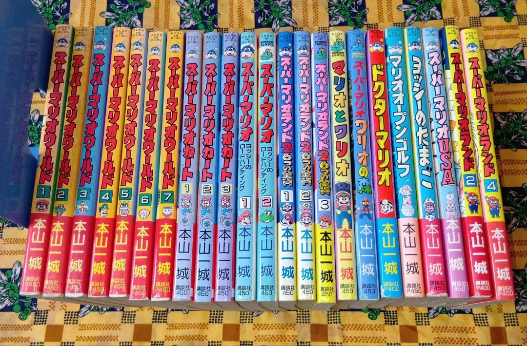 本山一城 スーパーマリオワールド マリオカート マリオとワリオ 全巻セット 本山一城 スーパーマリオワールド マリオカート マリオとワリオ 全巻