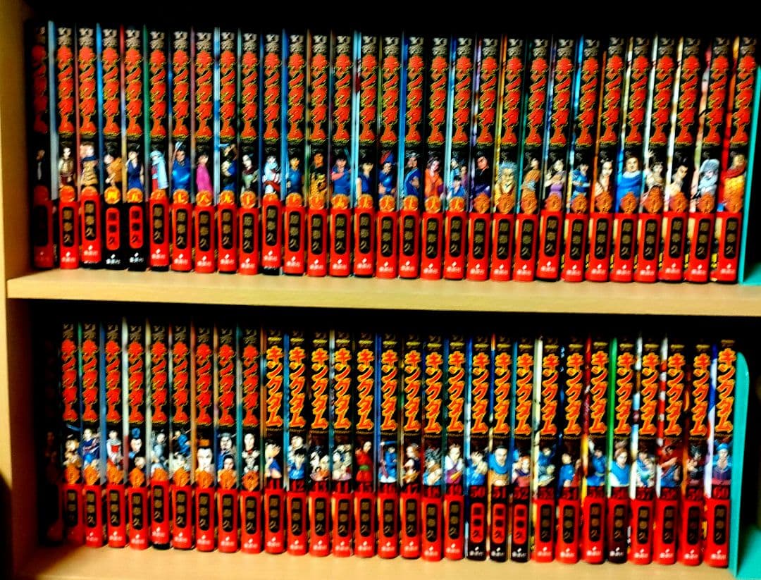 キングダム 1巻から60巻セット