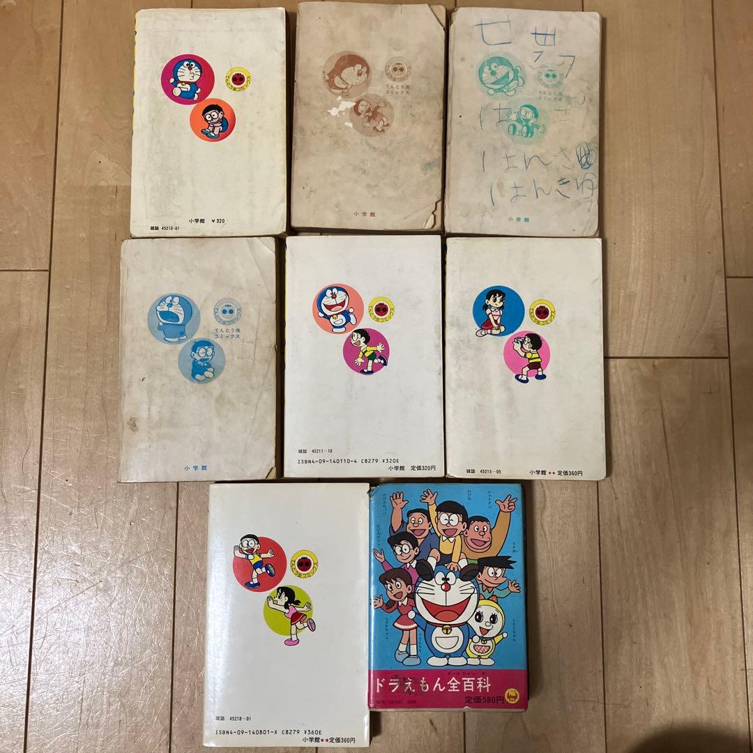 初版あり】藤子不二雄名義 ドラえもん オリジナル単行本7冊+ドラえもん