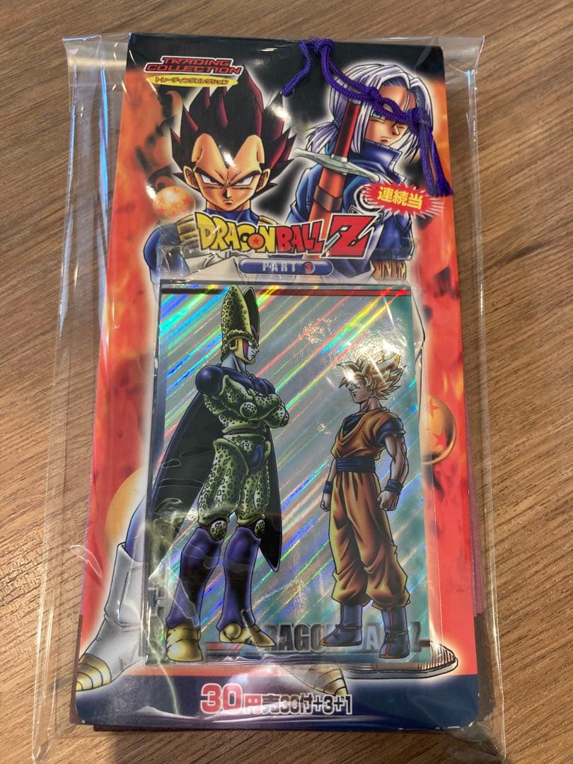 当時物 ドラゴンボールZ トレーディングコレクション アマダ - メルカリ