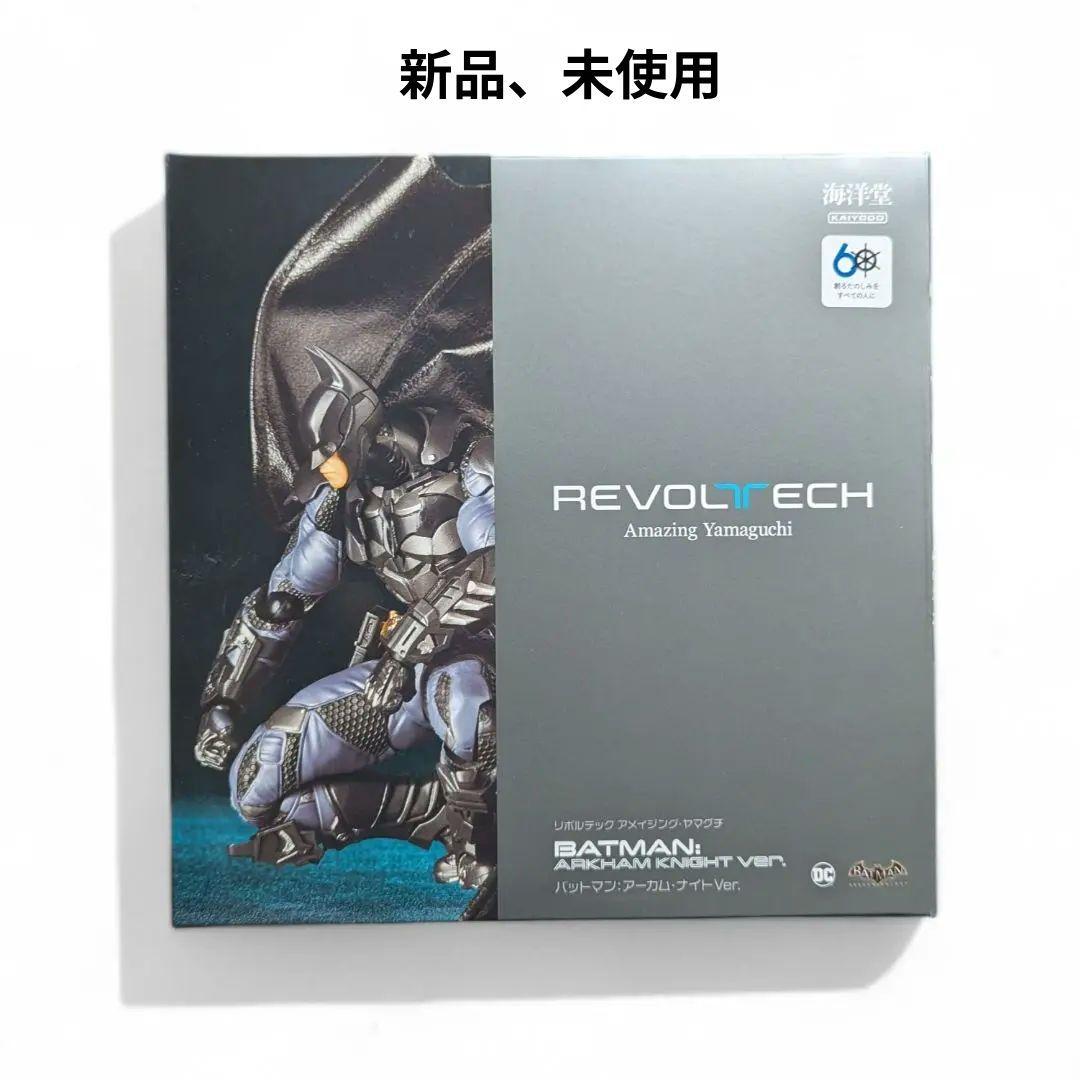 新品, 未使用 リボルテック アメイジングヤマグチ バットマン アーカムナイト Amazon.co.jp: Revoltech アメイジングヤマグチ バットマン アーカム