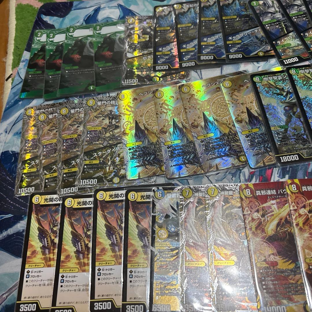 微高レート 巨大天門 アルファリオン採用型 スリーブ同梱 ガチ構築