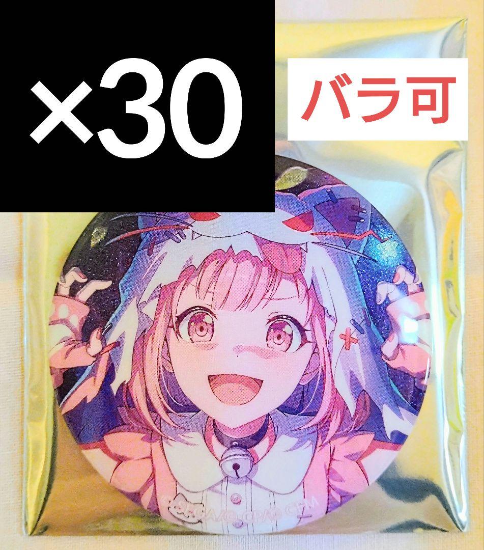 鳳えむ プロセカ グリッター缶バッジ vol.47 A - メルカリ