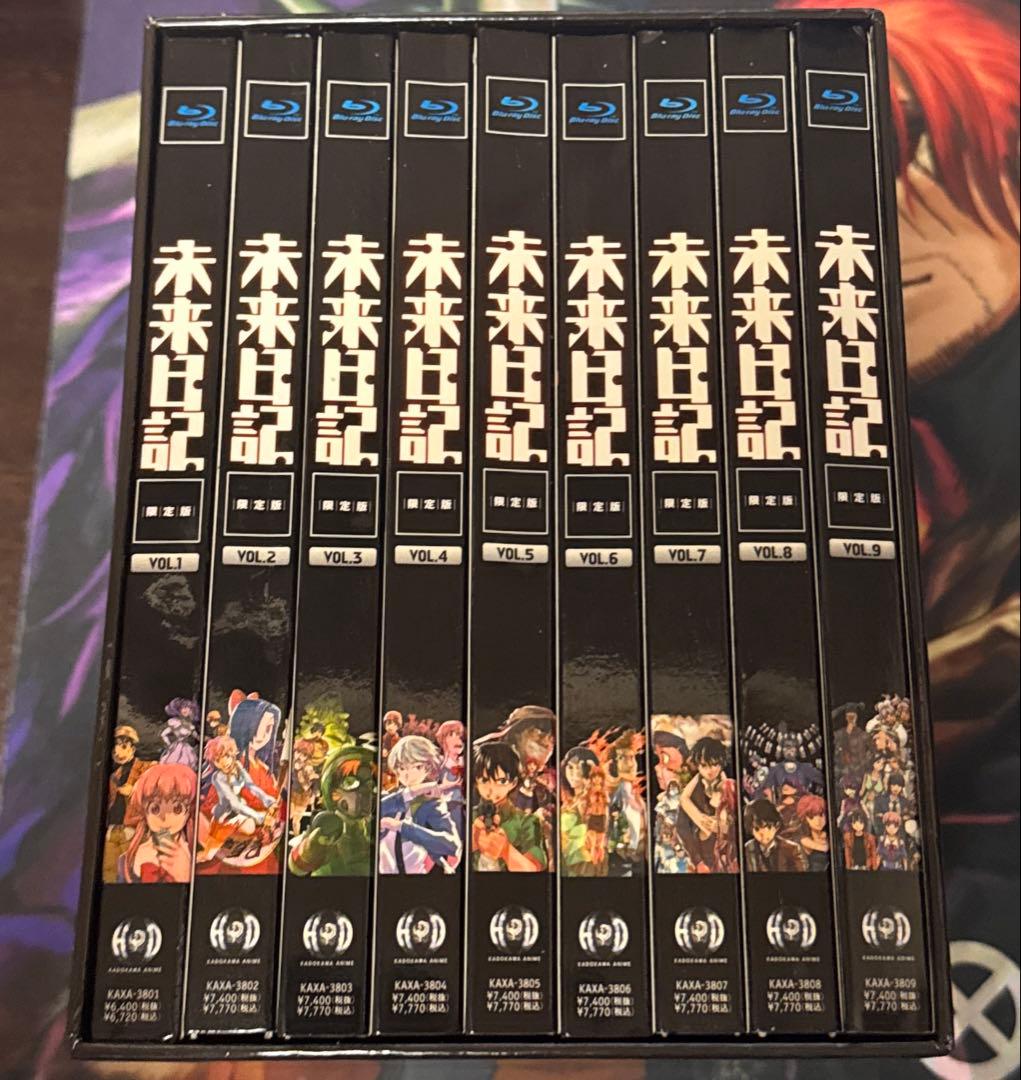 ゲーマーズ限定版 未来日記 Blu-ray 全巻セット トレカ、リーフレット
