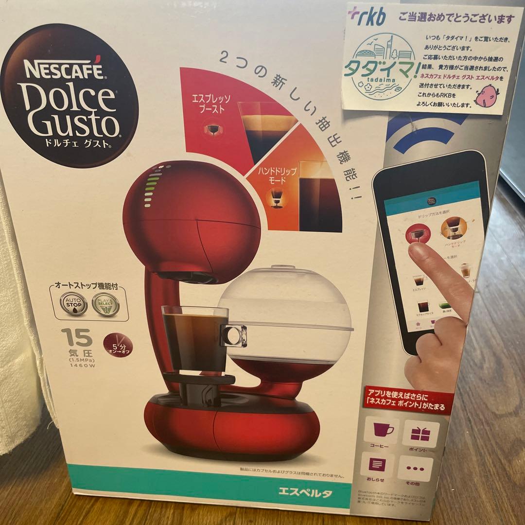 値下げしましたNESCAFE MD9779-RM RED NESCAFE Dolce Gusto Esperta Drop Red Metal MD9779-RM Coffee System