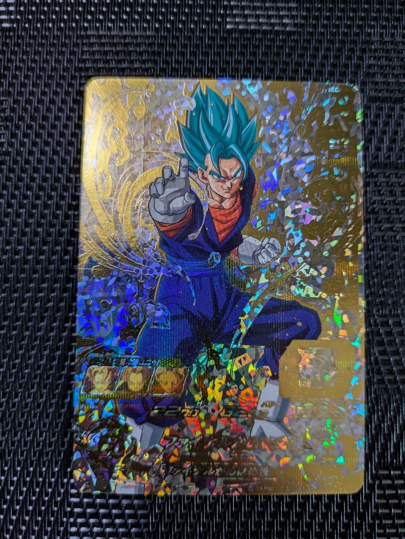 ポケモンカード　パラレル　ベジット 状態A-〕ベジット(パラレル/超ベジット)【R☆】{FB04-046}