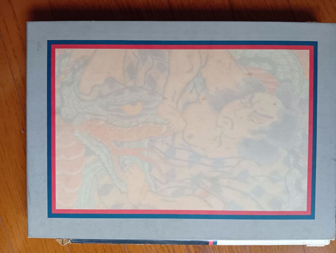 彫長 刺青集 匠 TAKUMI Tatto Horicho 第1 入墨 佐藤恵三