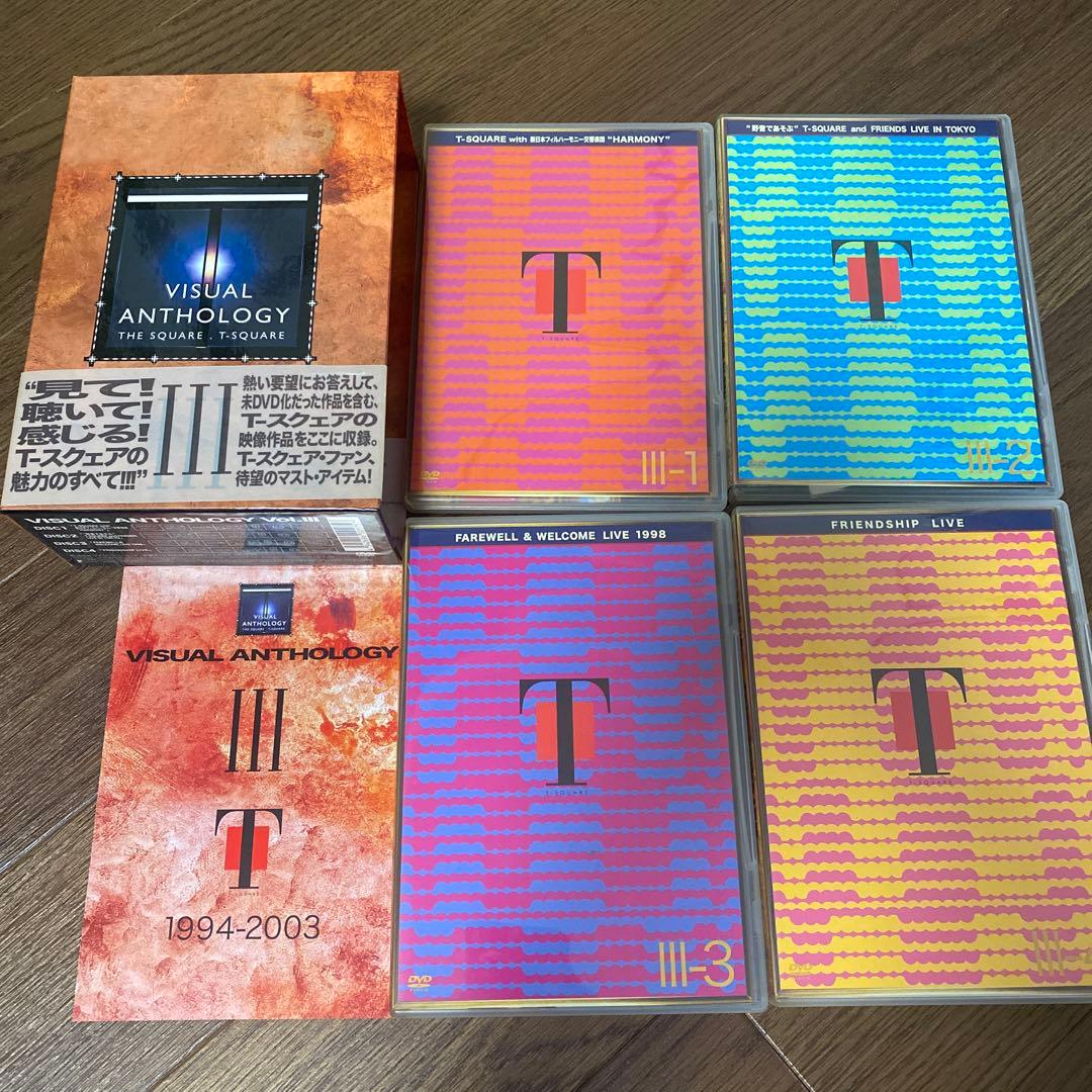 T-SQUARE/VISUAL ANTHOLOGY VOL Ⅰ、Ⅱ、Ⅲ
