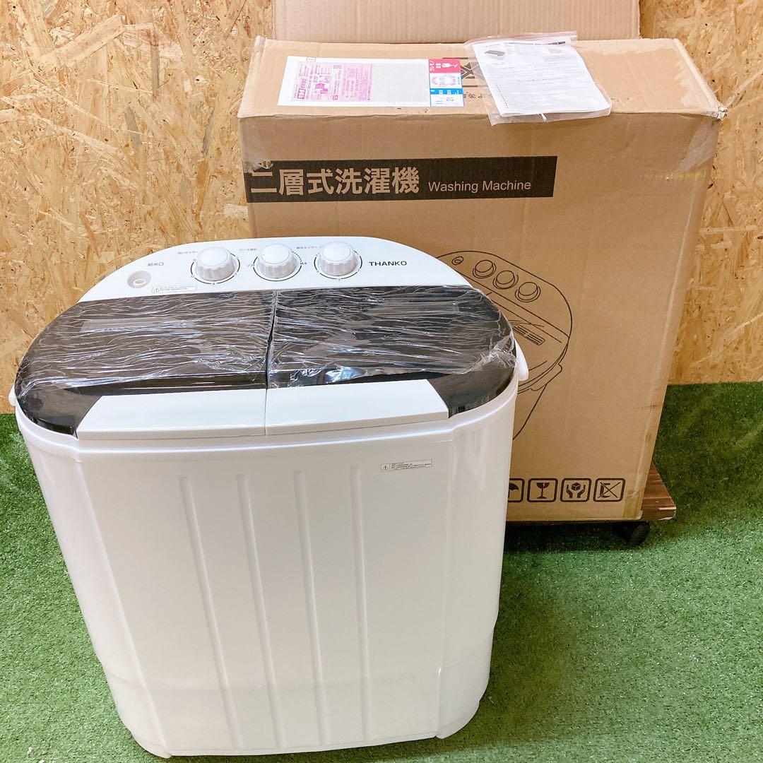 THANKO 小型二層洗濯機　STTWAMN3 小型二槽式洗濯機「別洗いしま専科」3 | 【公式】サンコー通販サイト