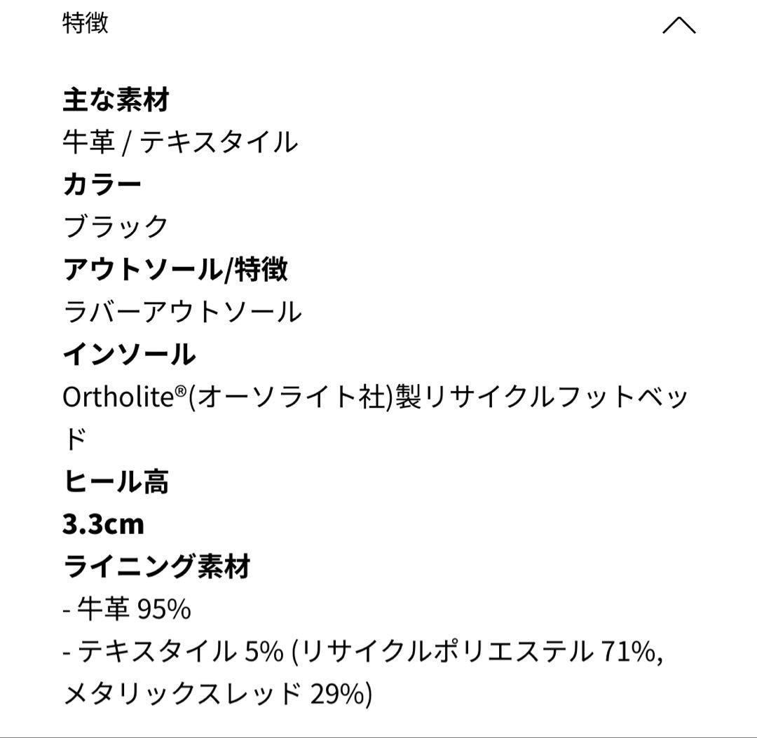 【美品】CAMPER カンペール フラットシューズ 39 25.0cm