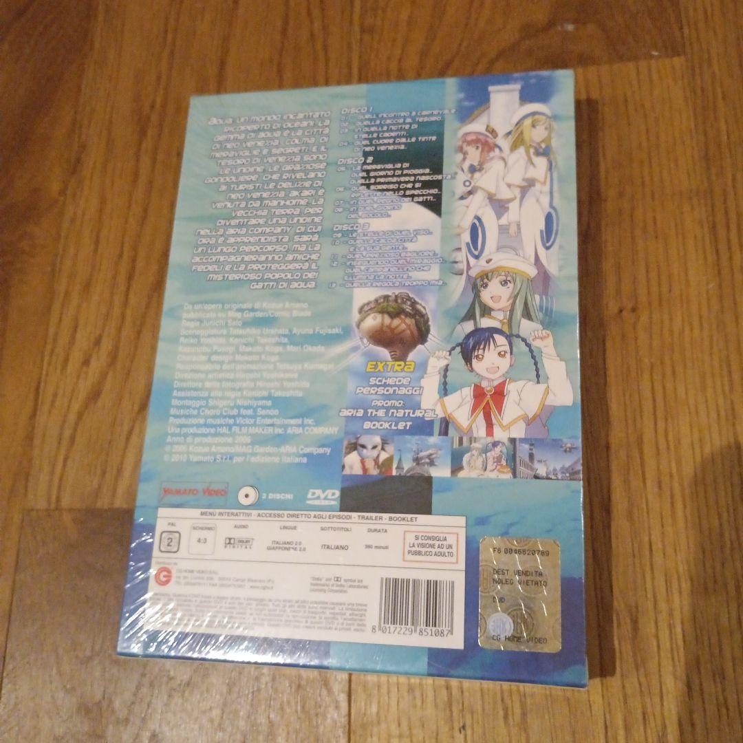 新品 ARIA The NATURAL 2期 コンプリート1.2 DVD-BOX