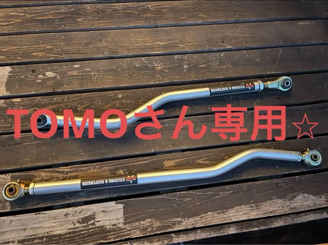 RPM steering ラテラルロッド　フロント&リアセット 楽天市場】ジムニー サスペンション 調整式 ラテラルロッド フロント