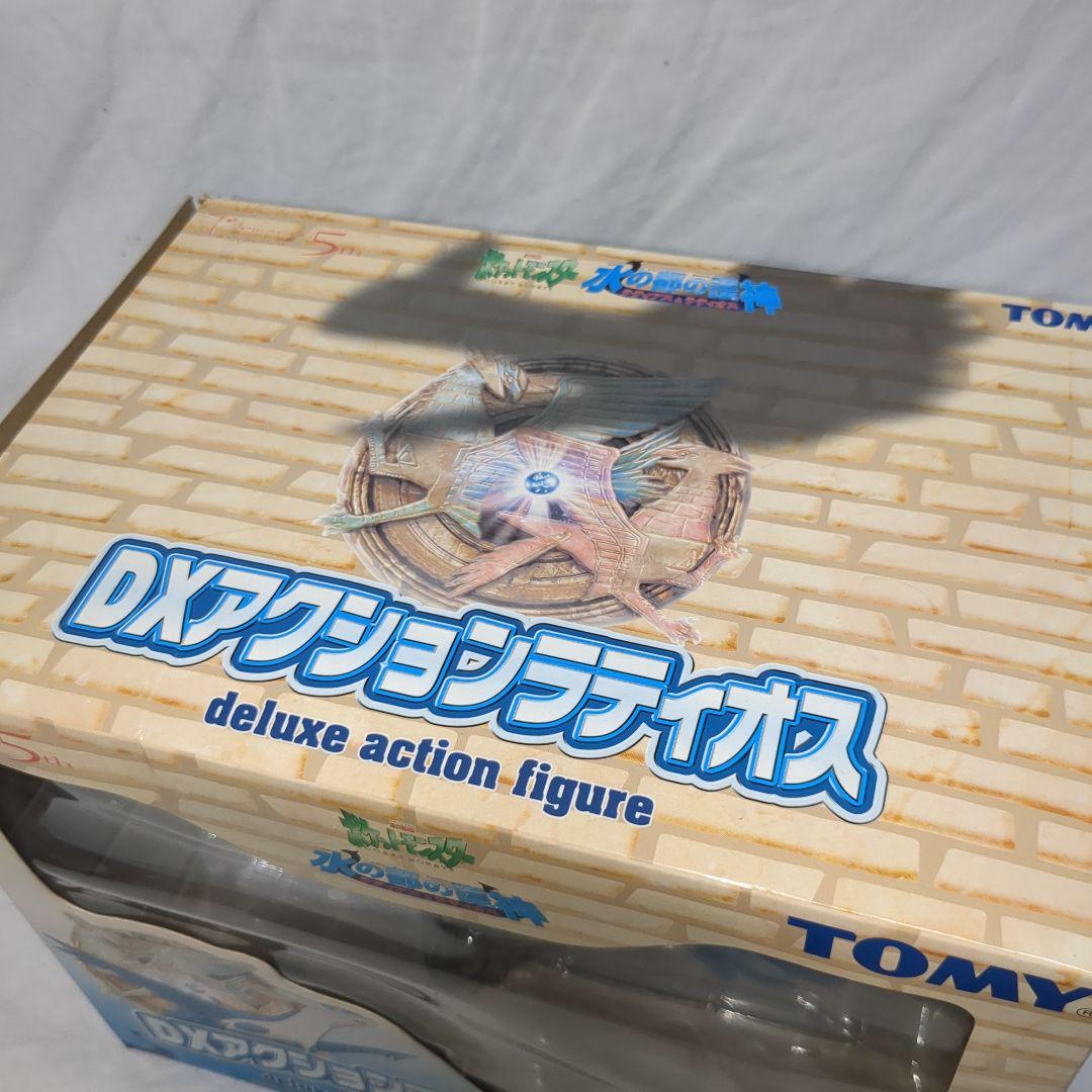 奇跡の箱付き ポケモン DXアクション ラティオス 水の都の護神