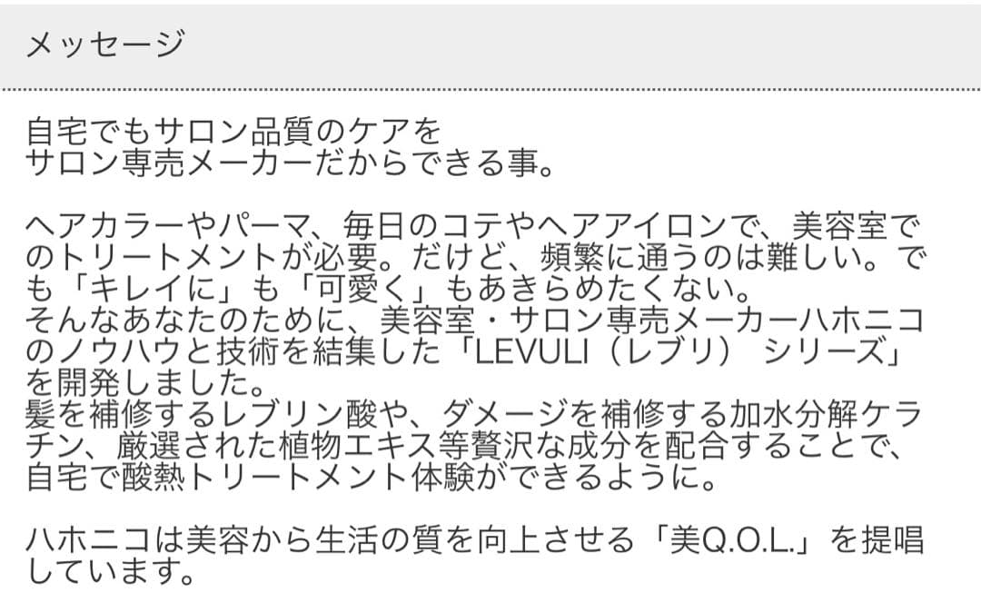 ミルボン アディクシー ミルクティーベージュ【ブリーチとセットで合計