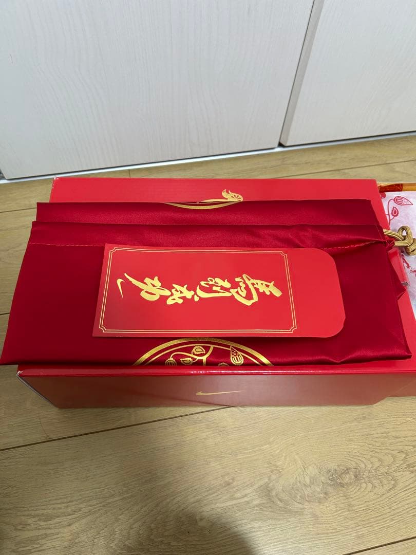 新品 Ja3 \"Lunar New Year\" EP 27.5cm