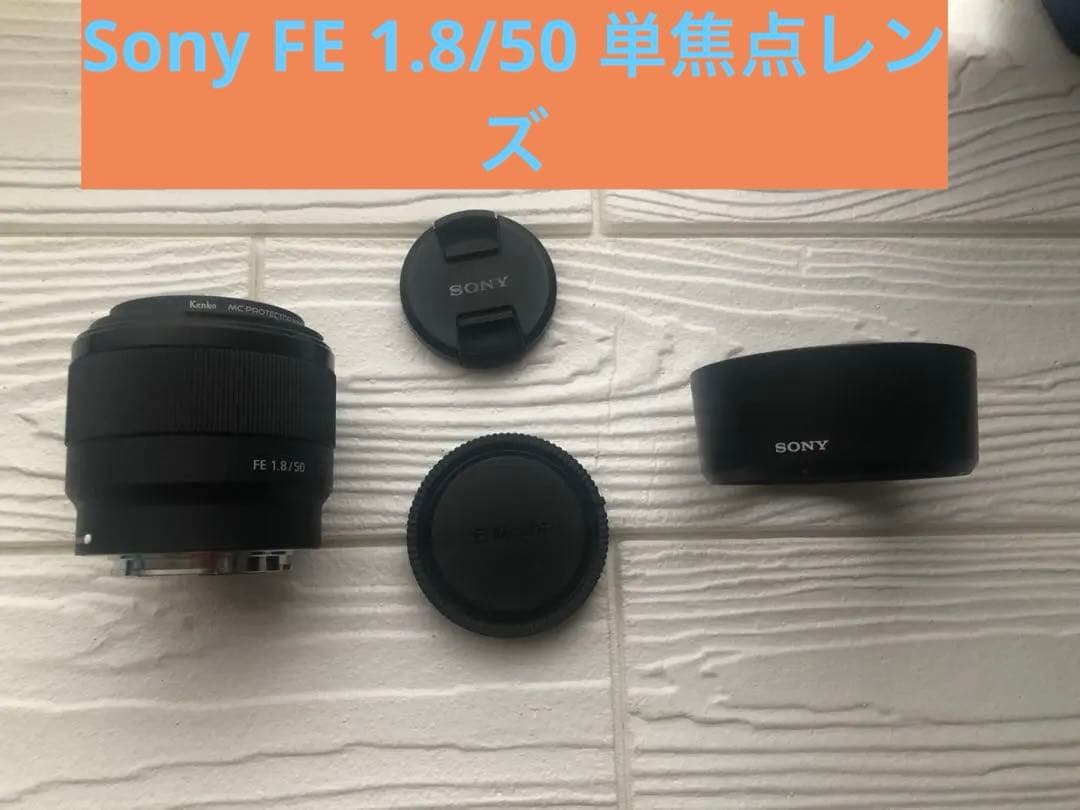 Sony FE 1.8/50 単焦点レンズ ソニー FE 50mm F1.8 レビュー｜お手頃価格の純正単焦点標準レンズ