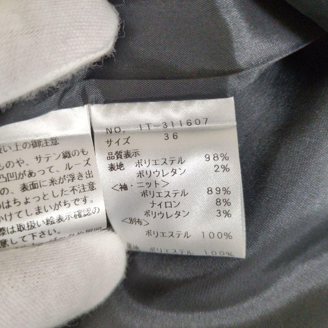 美品 現行 M´S GRACY カメリア ワンピース ジャガード 雑誌掲載