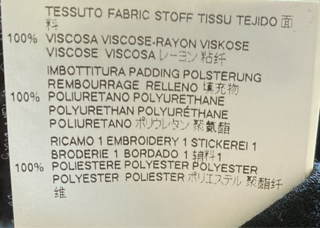 DSQUARED2 10分間試着のみゴージャス スパンコール スウェット L相当