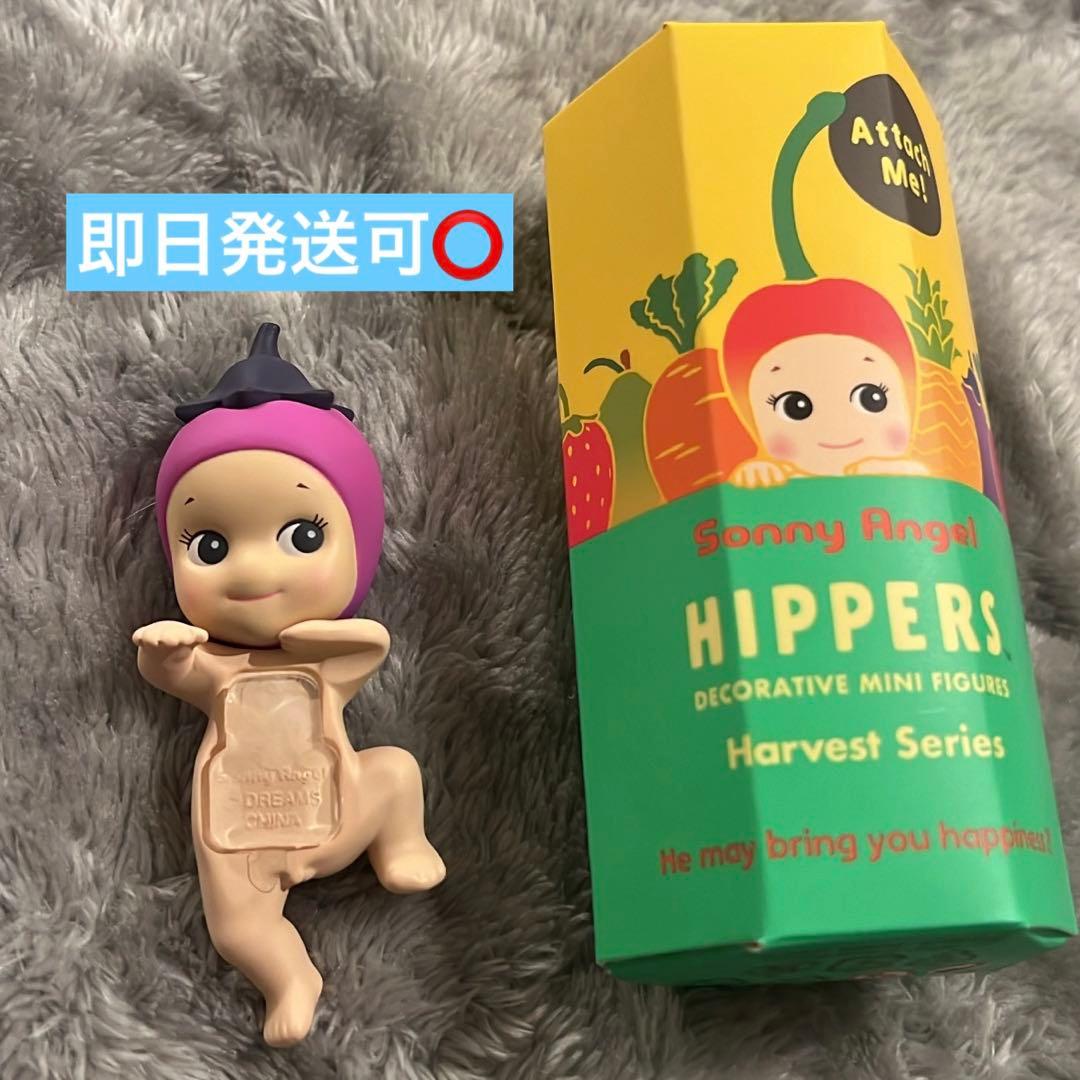 ソニーエンジェル ヒッパーズ ハーベストシリーズ なす eggplant