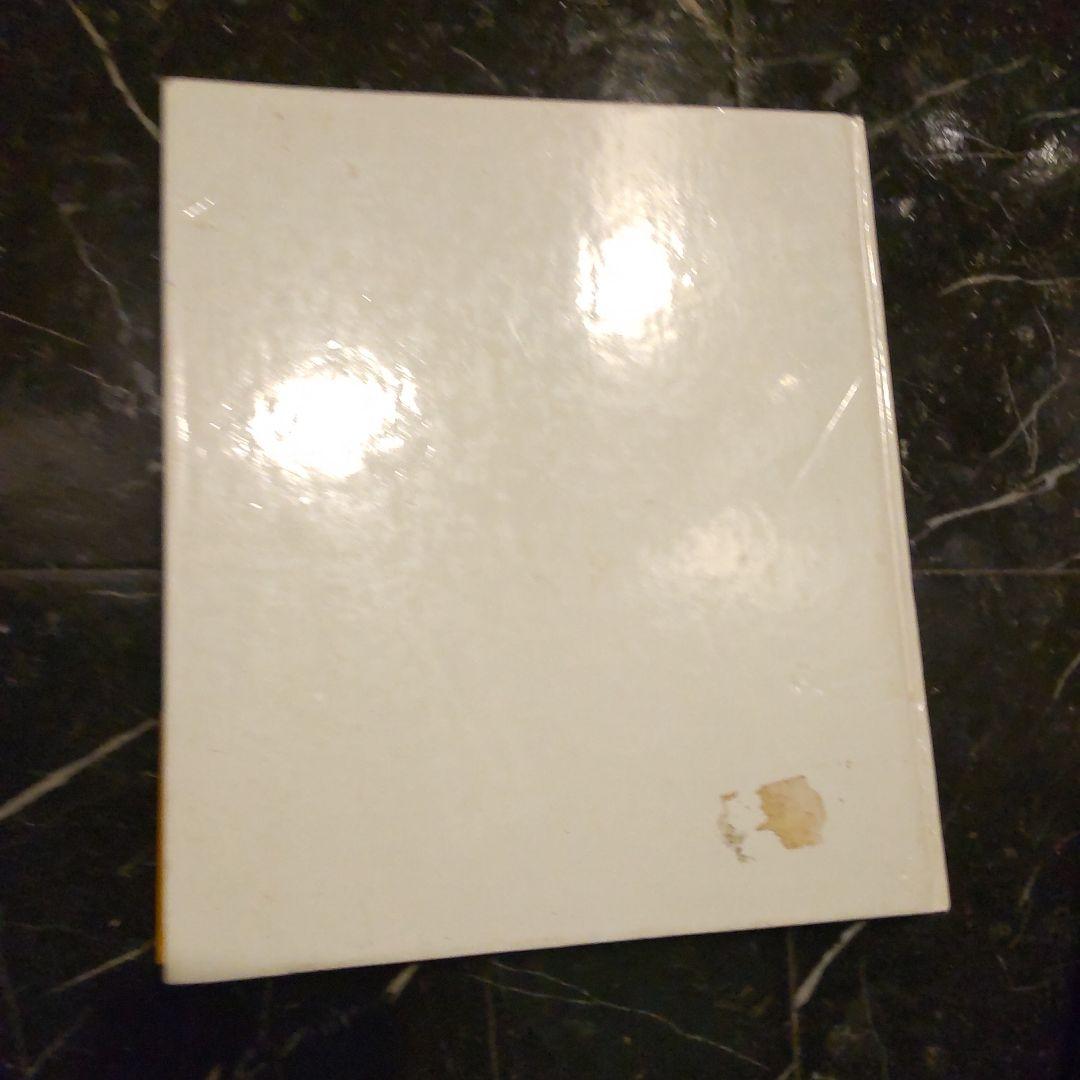 Kleinod Markgräflerland ドイツ語 洋書 風景 写真集