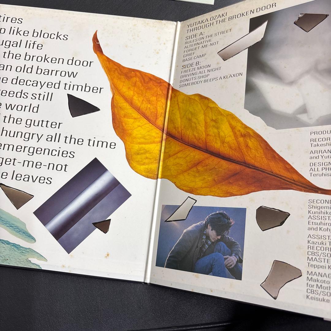 傷なし美盤‼️】壊れた扉から 尾崎豊 LPレコード - メルカリ