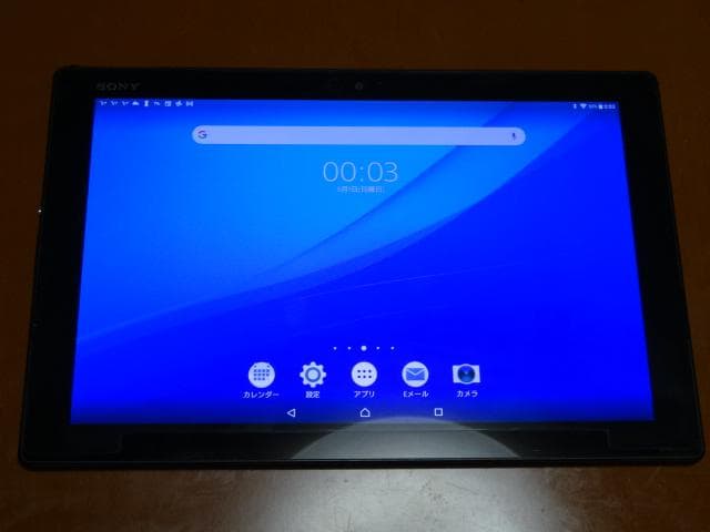SONY タブレット Xperia Z4 tablet（SGP712） Xperia Z4 Tablet 中古タブレット 人気商品 SONY 32GB (TM) SGP712JP/B