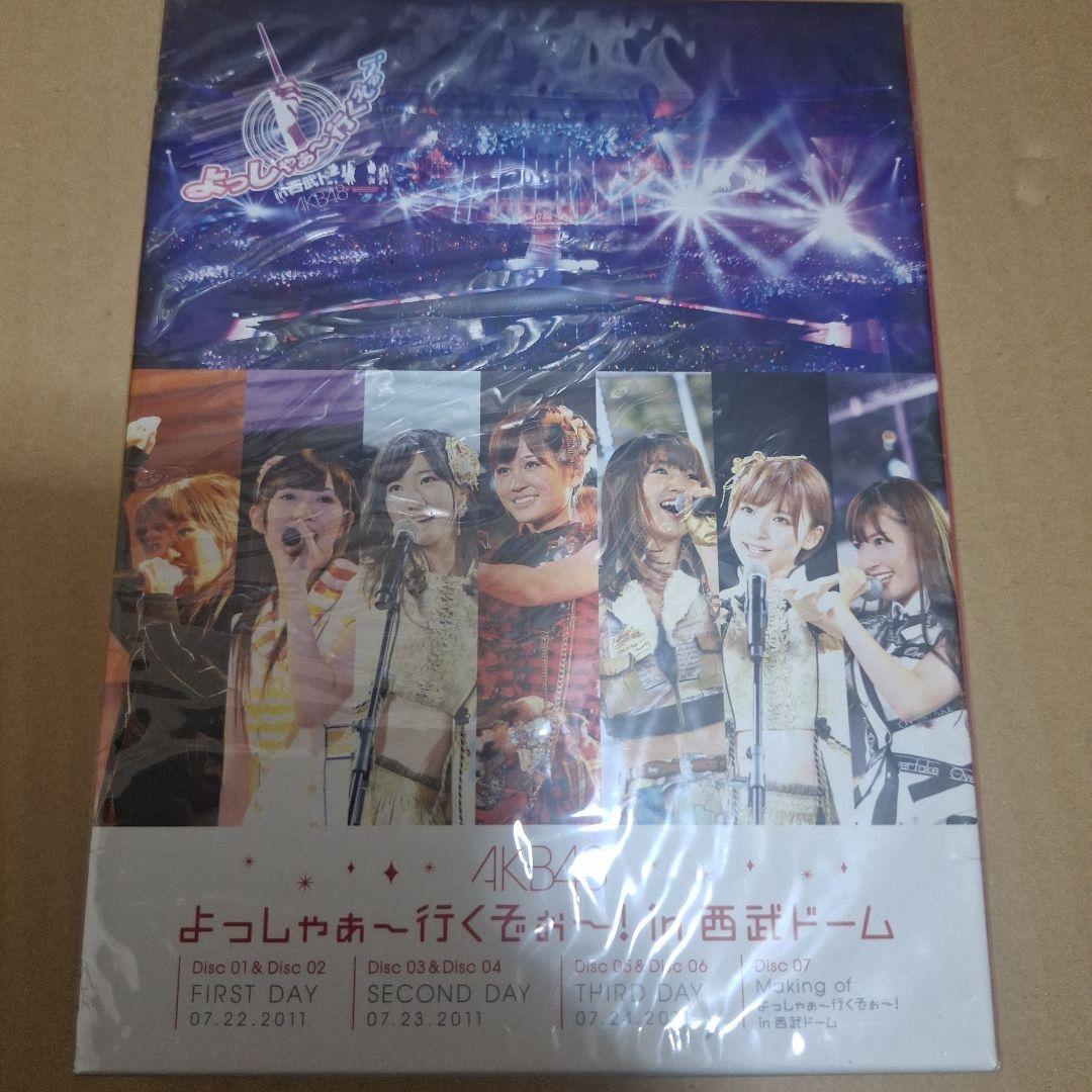 AKB48 よこしゃあ～ 行くぞぉ～！