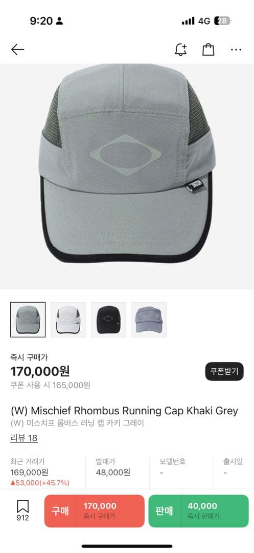 MSCHF グレー キャップ ワンサイズ MENS NEW ERA スナップバック グレー