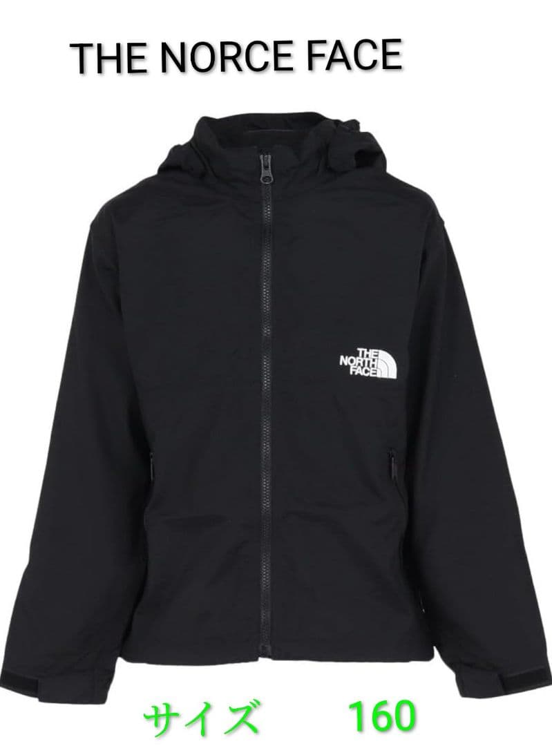 専用THE NORTH FACE 黒ジャケット ウインドウーブレーカーキッズ ザ ノースフェイス ウインドブレーカー キッズアウター」の人気商品